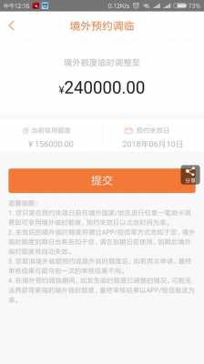 平安信用卡最低额度是多少（平安信用卡 最低还款）