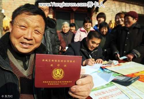 农村的大病补助多少（农村的大病补助多少钱一年）