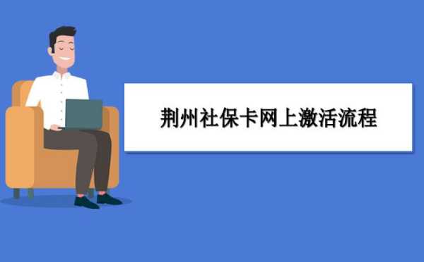 2021郑州医保卡到哪里换新？荥阳医疗保险电话多少