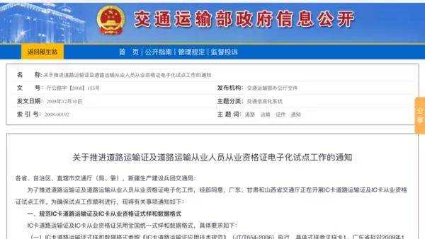 货运一年多少钱（货运从业资格证多少钱）