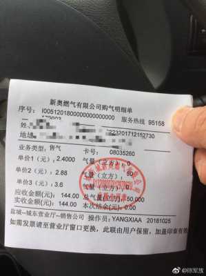 怎样查询盐城新奥燃气缴费号？盐城市医疗保险查询