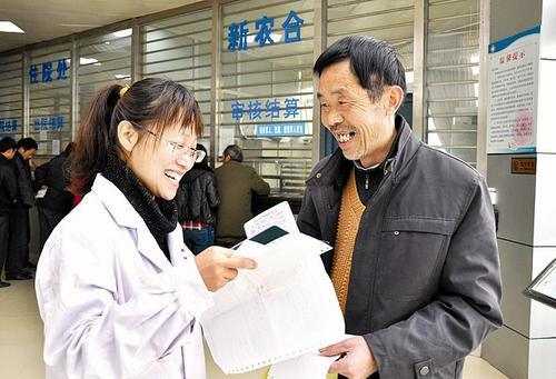 应城市新农合2020报销政策？应城市农村医疗保险