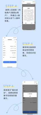 手机上医保怎么暂停网上办理？医疗保险办理停