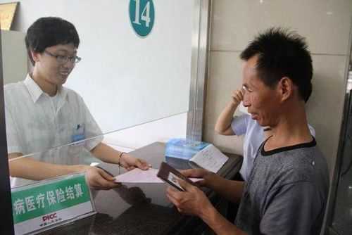 陕西省职工大病医保怎样办理？陕西大病医疗保险