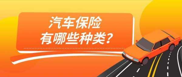 车险司机险买多少合适（汽车司机险有什么好处）