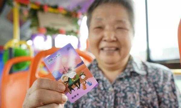 70岁老人免费公交卡乘车有何规定？70岁老年人医疗保险