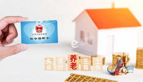 医保卡交够多少年（医保卡交够多少年能终身免费）