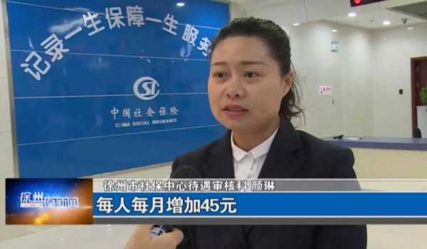 徐州看病职工医保直接报销吗？徐州城镇职工基本医疗保险