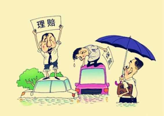车辆全险大约多少钱（三者200万撞死人能赔多少）