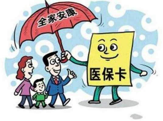 公司交了职工医保，个人还可以再交吗？个人能交职工医疗保险