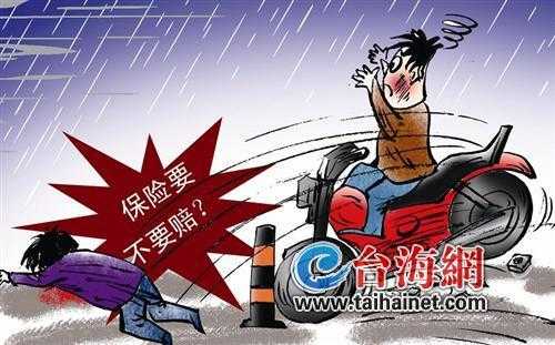 摩托车被偷保险赔多少（摩托车被偷保险赔多少钱）
