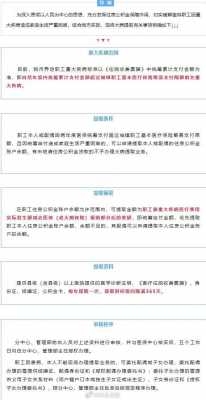 大病公积金提取条件？广州重大疾病医疗保险