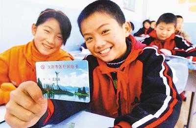 办公交学生卡需要什么？学生医疗保险卡