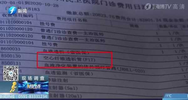 做透析给报销多少（透析报销政策2021）