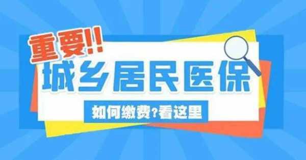 当年异地住院医保可以次年报销吗？医疗保险年限 外地