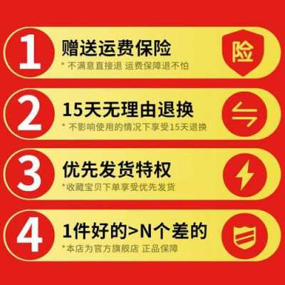 运费险是赔付多少（运费险赔付多少按什么标准）