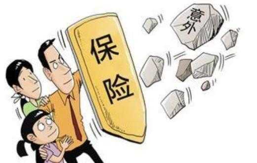 商业保险人死了赔多少（商业保险死了会退保吗）