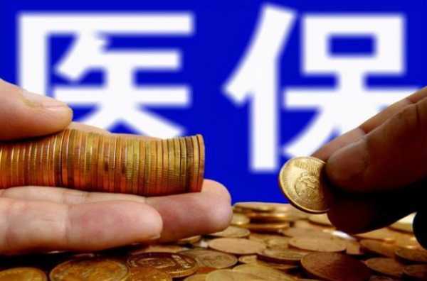 2023年职工医保个人账户有变化吗？职工医疗保险改革