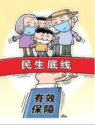 交了民生保险还要交农保吗？民生住院医疗保险