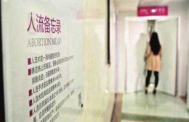 人流单位可以报销多少（人流单位给报销吗）
