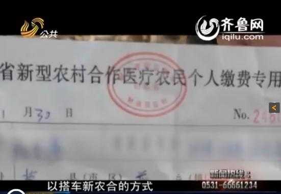 曹县新农合电话是多少的简单介绍