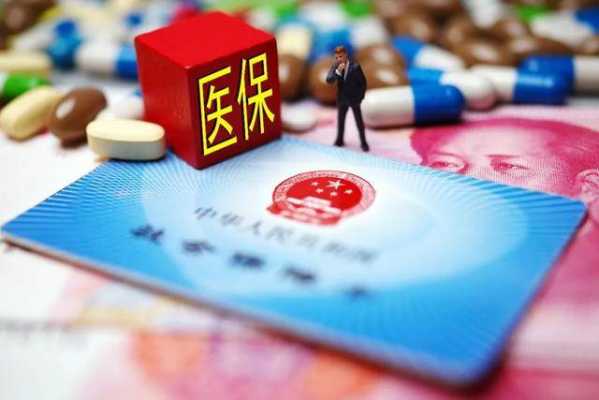 办理医疗保险需要什么手续？医疗保险需要
