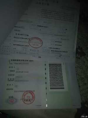 凯越购置税多少钱（凯越购置税多少钱一辆）