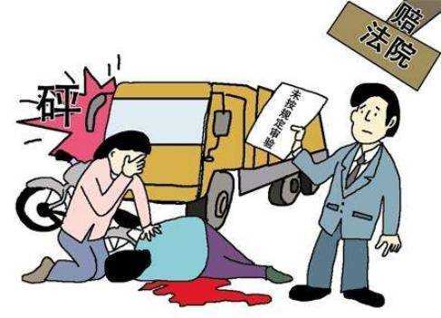 事故撞伤人赔了多少钱（车祸撞人赔多少）