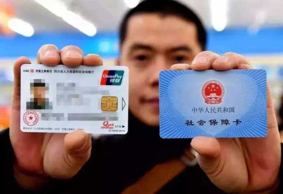 社会医保卡每年交多少钱（社保医保卡每年多少钱）