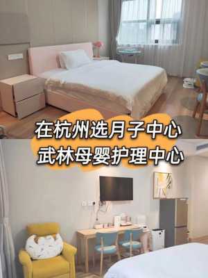 杭州生小孩要多少钱（杭州医院生孩子一般要花多少钱）
