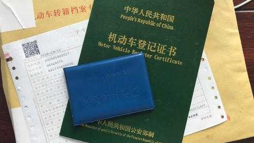 车辆手续多少钱（车辆手续多少钱怎么卖）