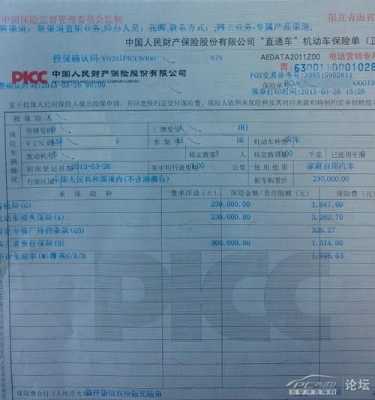 指定专修保险多少钱（保险指定专修是什么意思）