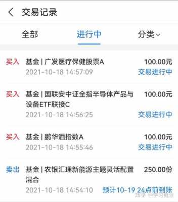 基金多少可以赎回（基金多少就可以卖了）