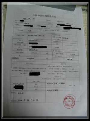 新车购置税一般多少钱（2023购置税怎么算）