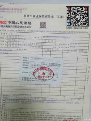 么托车保险一年多少钱（摩托车保险多少钱一年2021年）