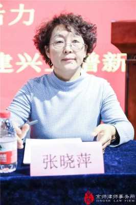 太平张晓萍判了多少年（太平张晓萍判了多少年刑期）