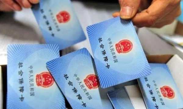 医保要交多少年可以用（医保要交多少年可以用医保卡）