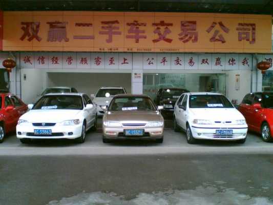 一般二手车多少钱（二手车多少钱划算）