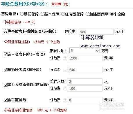 助力车交强险多少钱（助力车需要买交强险吗）