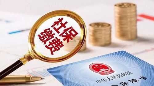 社保交多少年就不用交了（医保和社保交多少年就不用交了）
