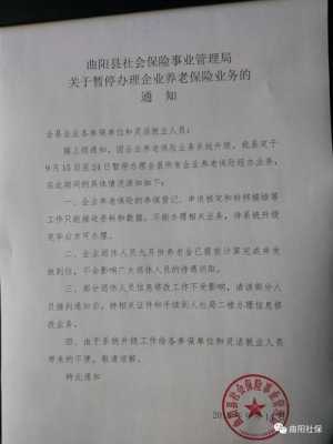 曲阳社保局电话是多少（曲阳社保局电话是多少号）