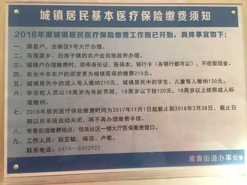 无棣医疗保险电话（无棣医疗保险电话是多少）