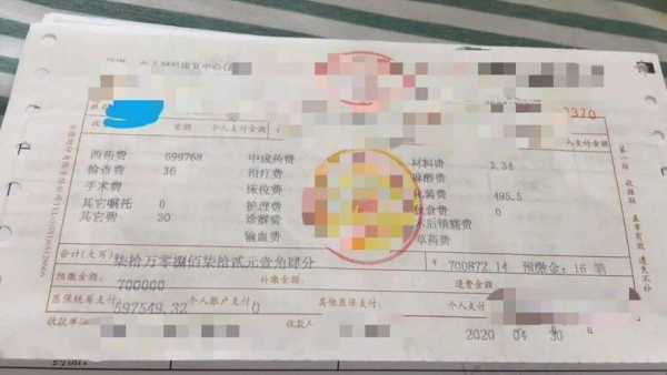 医疗保险报销告知（医保报销报告怎么写）