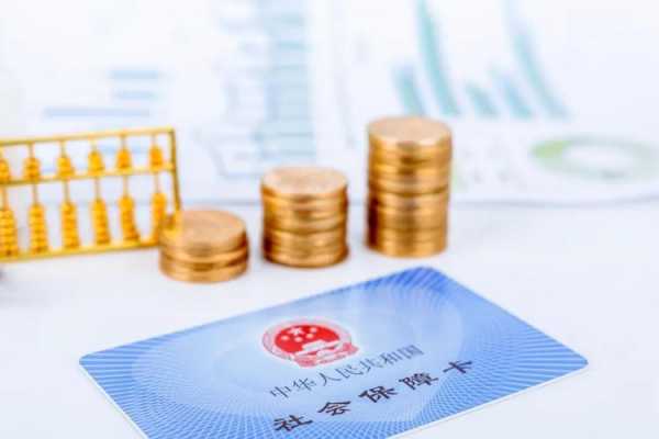 职工医疗保险停了（职工医疗保险停了之后里面的钱还可以用吗）