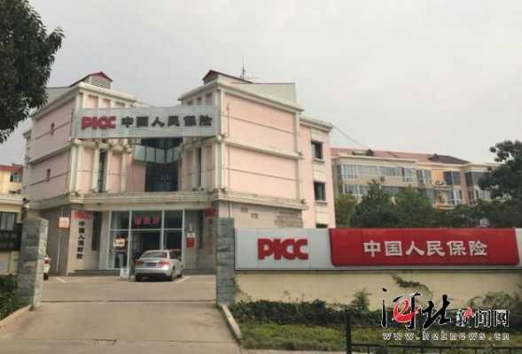 北戴河城镇医疗保险（秦皇岛北戴河医保中心电话）