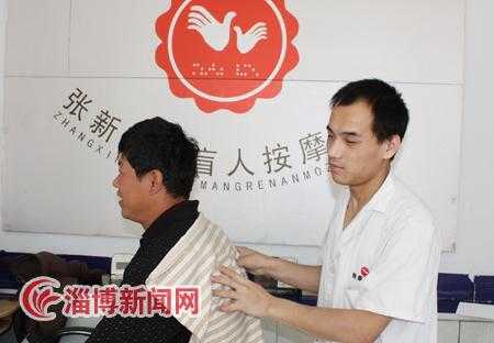 盲人按摩医疗保险（盲人按摩医疗保险怎么报销）