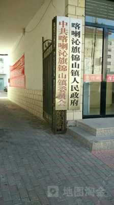锦山医疗保险（锦山医疗保险报销比例）