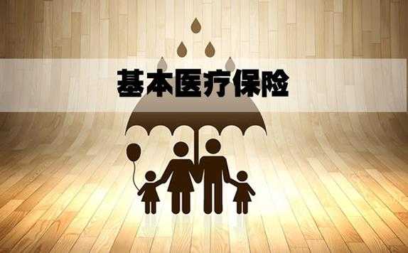 参加医疗保险理由（加入医疗保险的重要性）