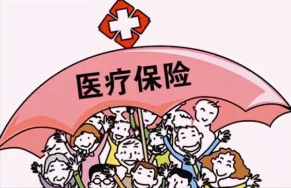非综合医疗保险（非综合医疗保险包括什么）