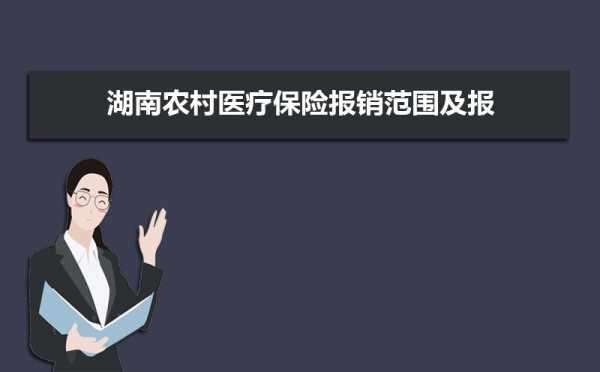城镇医疗保险怎样使用（城镇医疗保险怎么样才能报销）